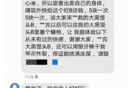 顺利拿回253万应收款